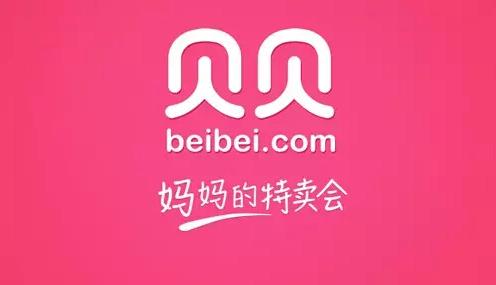 电商母婴用品排行榜前十名,母婴行业平台排行榜