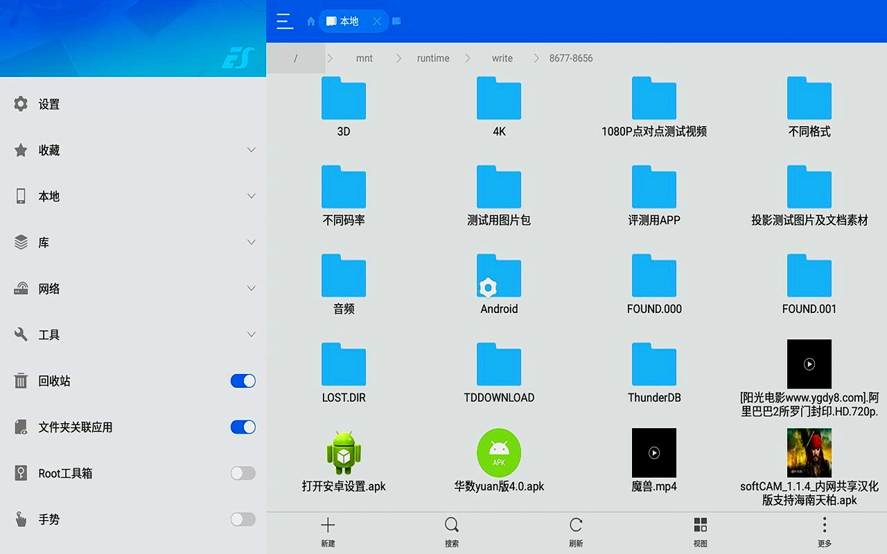 海美迪h7四代接口,海美迪h7四代旗舰高性能