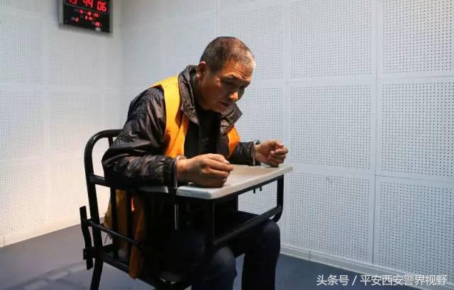 近期在西安被抓逃犯,西安抓捕24年前逃犯
