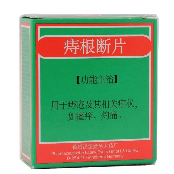 感冒买药也会遇到这些坑