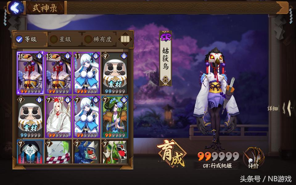 阴阳师两只姑获鸟需要觉醒吗,阴阳师手游前期阵容