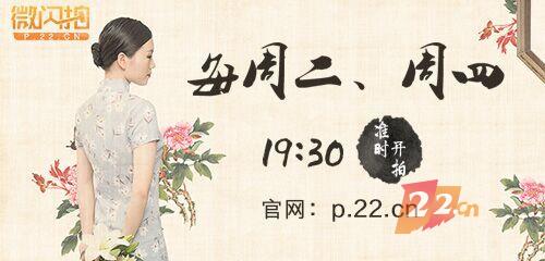 数字域名频频交易v叔带你飞