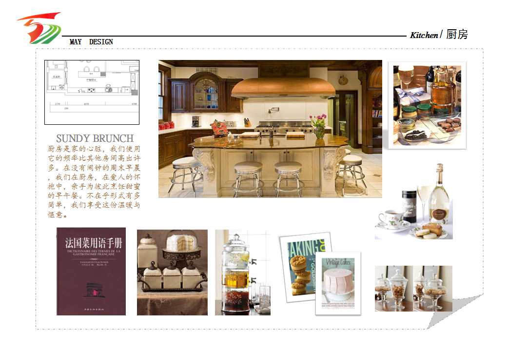 案例鉴赏当浪漫邂逅奢华中海紫玉豪庭张公馆