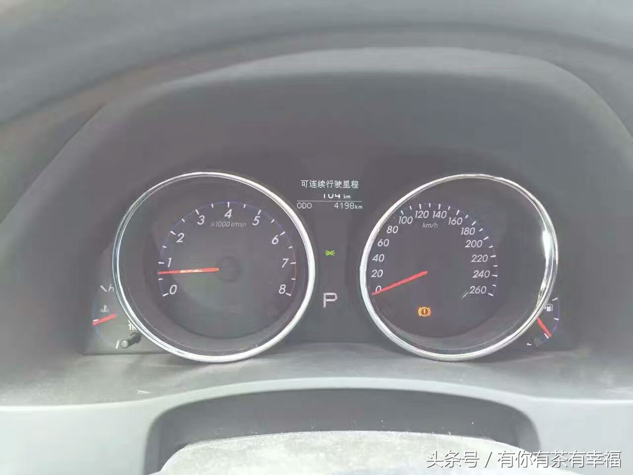 拿下15年锐志2.5s菁锐版,12年丰田锐志2.5s菁华版