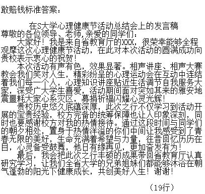 粉笔和华图公务员考试哪个好,公务员面试班选华图好或是粉笔好