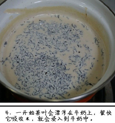 一分钟教你学会做奶茶,教你一招做奶茶