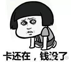 双十一单身的朋友们不要孤独,单身的双十一