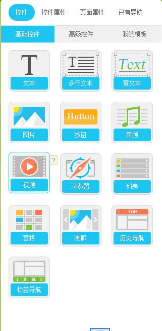 手机怎样制作app详细步骤,怎么自己制作手机app软件