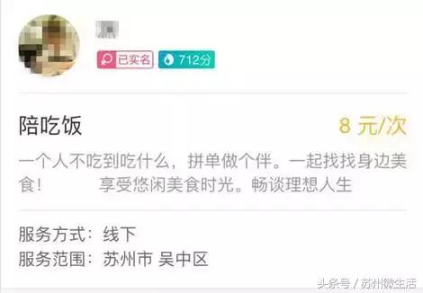 支付宝出了一个逆天功能，送厕纸、找对象，被苏州人玩坏了