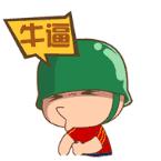 爆料不为人知的秘密,爆料你不知道的秘密