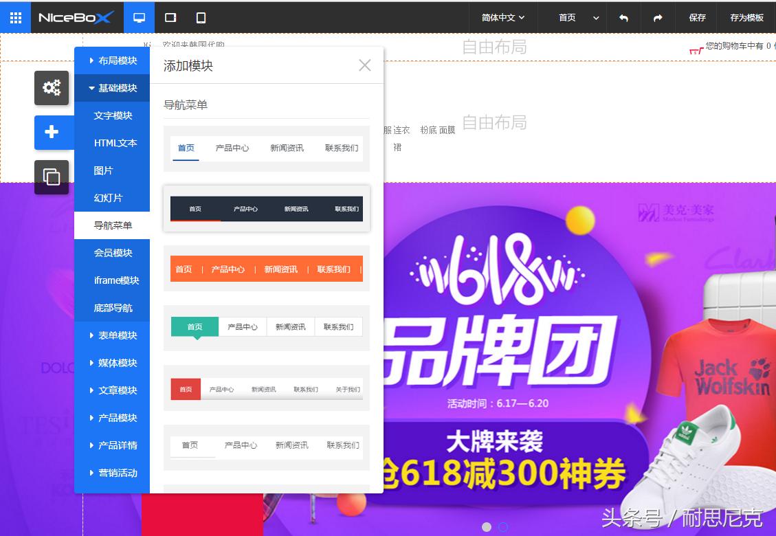 零基础怎样学习html5,html5如何建站