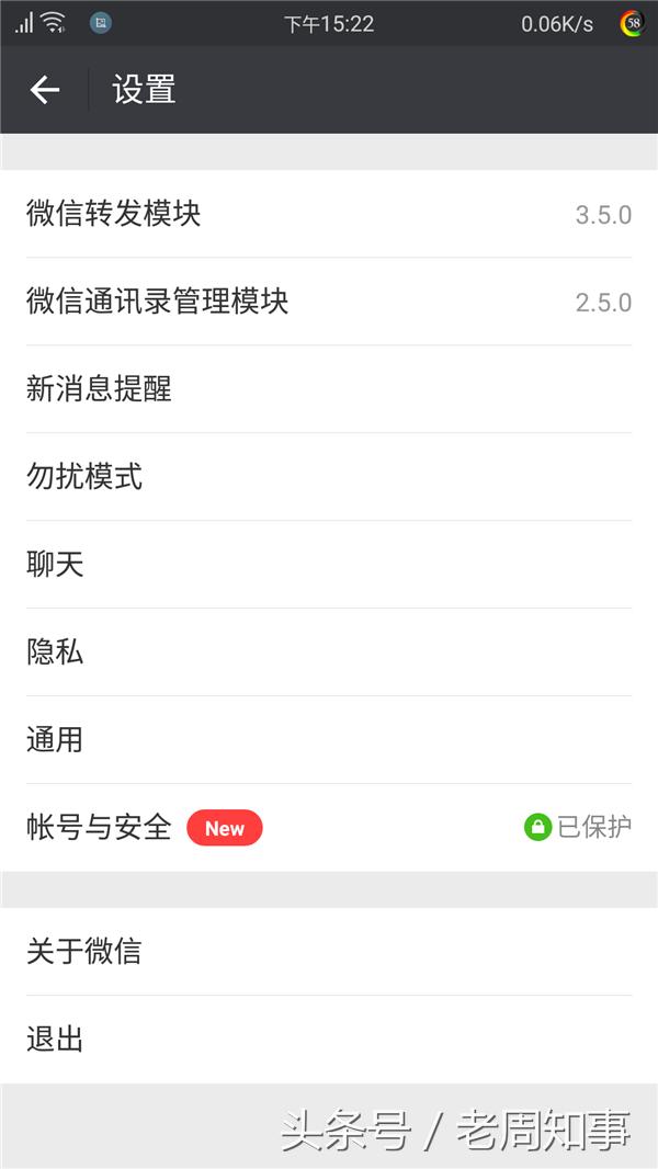 微信的插件有没有坏处,微信还有哪些好用的插件