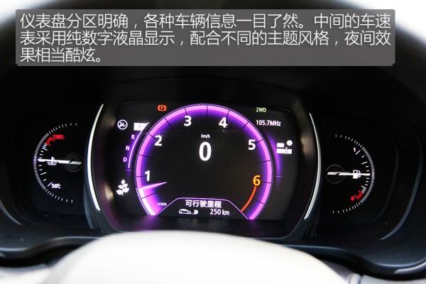 颜值高操控高性能强的一款进口车,科雷嘉豪华版