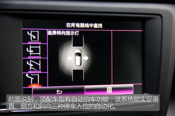 颜值高操控高性能强的一款进口车,科雷嘉豪华版