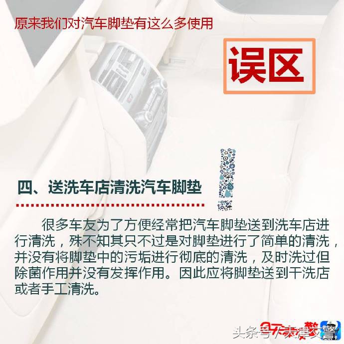 脚垫到底用不用,脚垫的正确选择