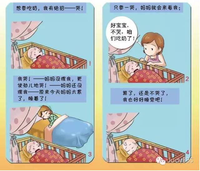 断夜奶期间妈妈涨奶怎么办,断夜奶后妈妈怎么办