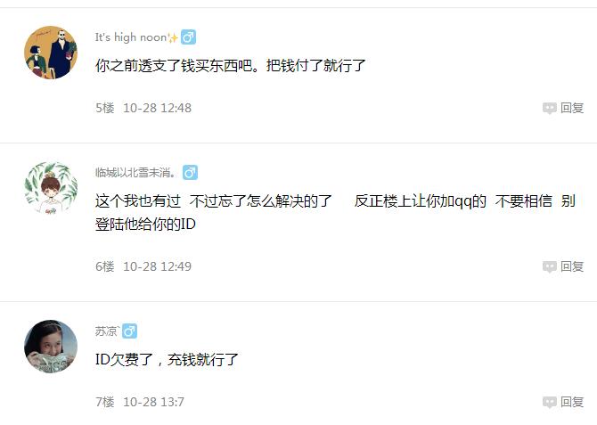 iphone6系统更新到最新版本卡吗,iphone6系统还原无法激活怎么办