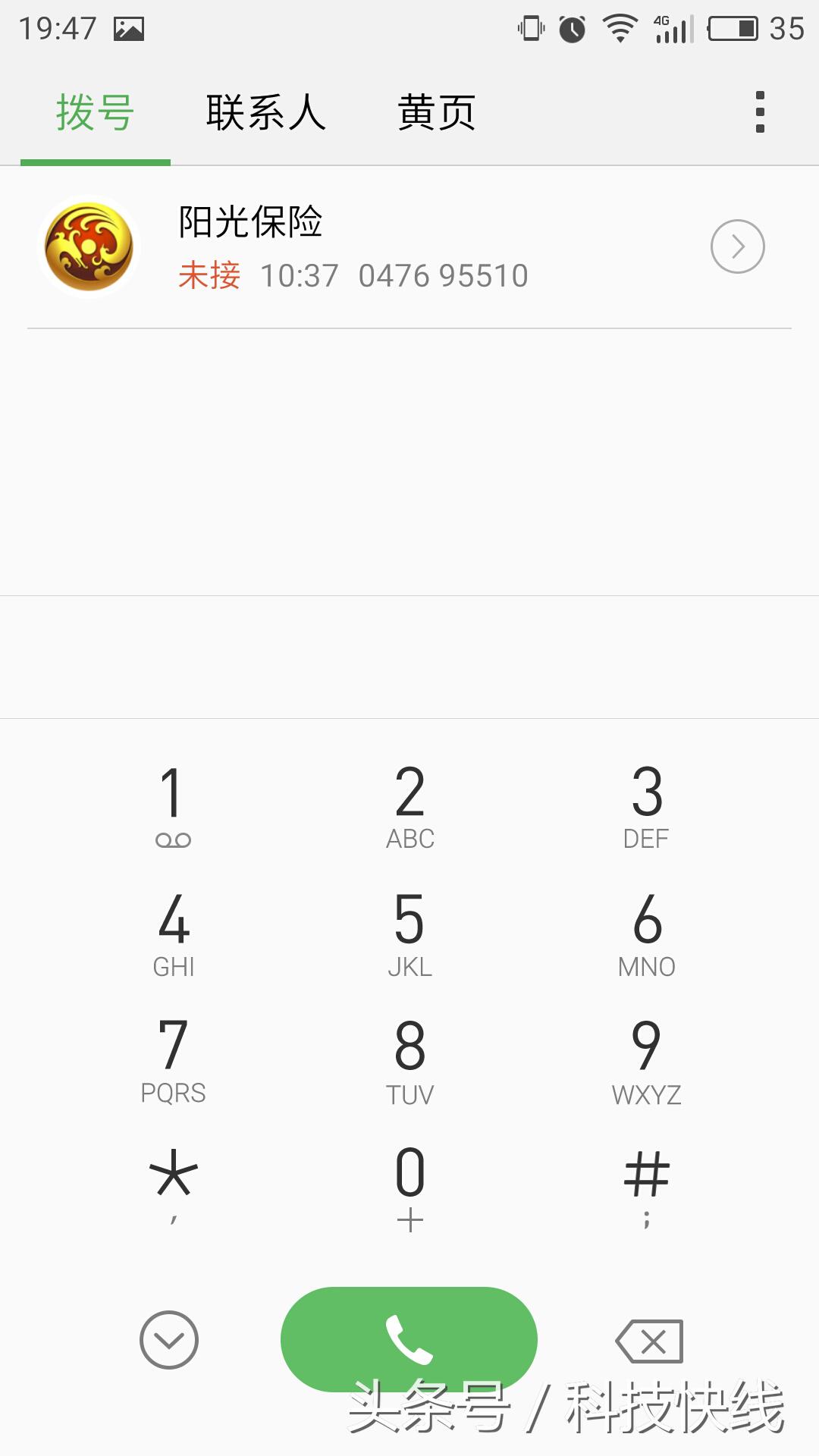 魅蓝U20测评,魅蓝u20手机好不好