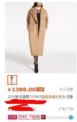 双11是天猫还是淘宝的活动,双11淘宝购物教学