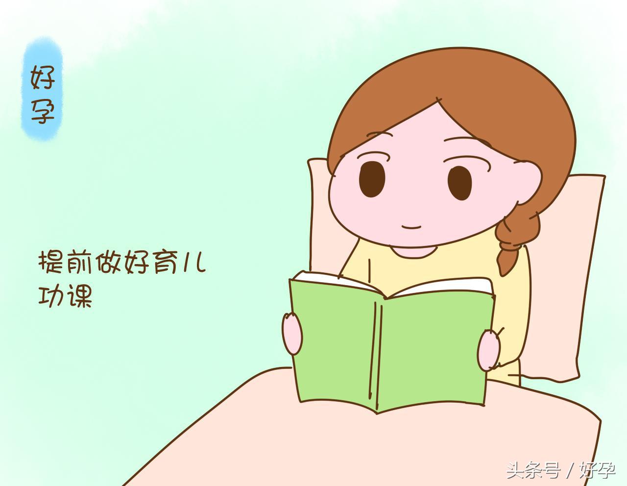 孕期好无聊该干什么 (孕期无聊的时候做什么)