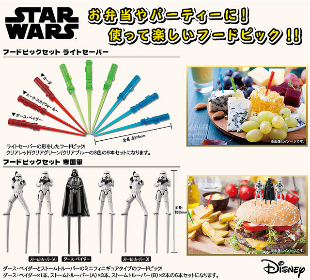 原力与美食同在！寿屋推出星战系列食物取用签！