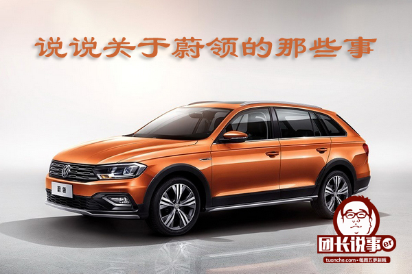 蔚领介绍,蔚领最近的消息