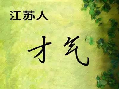 甘肃人的性格有什么优缺点,全国各省人的气质