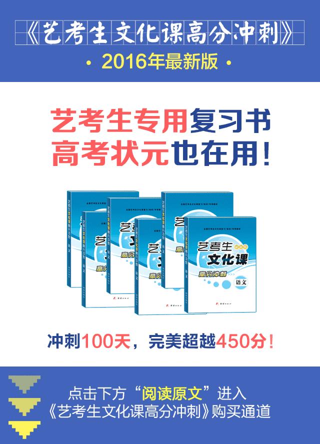 美术联考没过复课还是想办法补救,美术联考成绩没过线怎么填