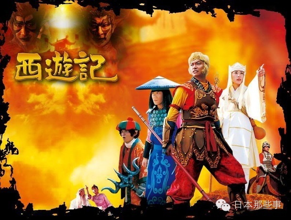 八六版的西游记无法超越的经典,30秒让你看完西游记