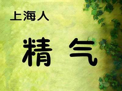 甘肃人的性格有什么优缺点,全国各省人的气质