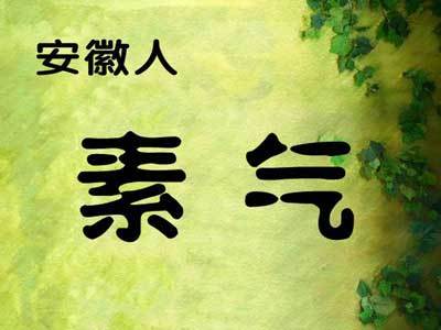 甘肃人的性格有什么优缺点,全国各省人的气质