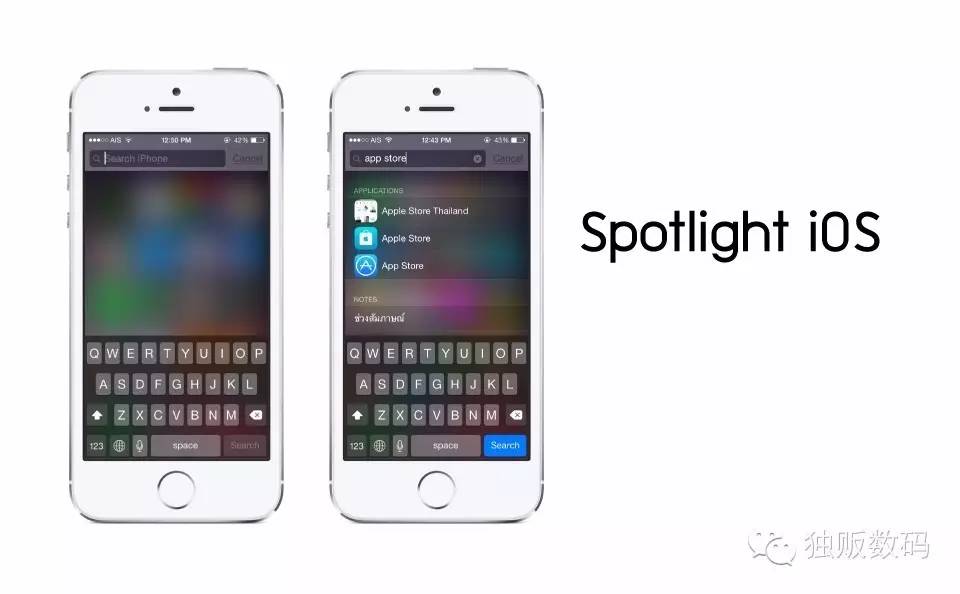 iOS9技巧：善用Spotlight搜索，事半功倍
