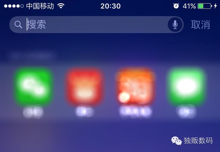 iOS9技巧：善用Spotlight搜索，事半功倍
