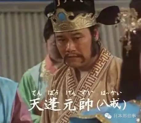 八六版的西游记无法超越的经典,30秒让你看完西游记