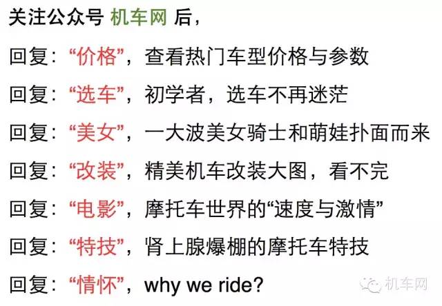 轮胎都有什么知识要了解,摩托车轮胎怎么选才是最好的