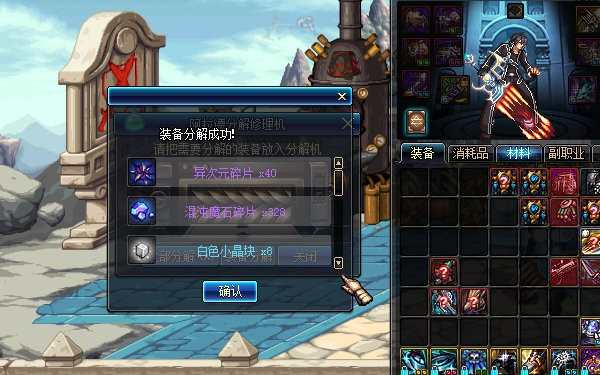 dnf异界套为什么会淘汰,dnf异界淘汰了吗