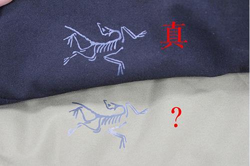 始祖鸟squamishhoody评测,始祖鸟棉服真假鉴别办法