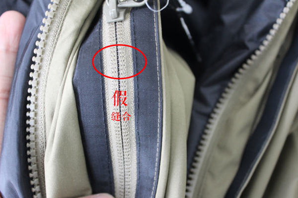 始祖鸟squamishhoody评测,始祖鸟棉服真假鉴别办法