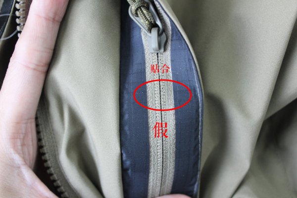 始祖鸟squamishhoody评测,始祖鸟棉服真假鉴别办法