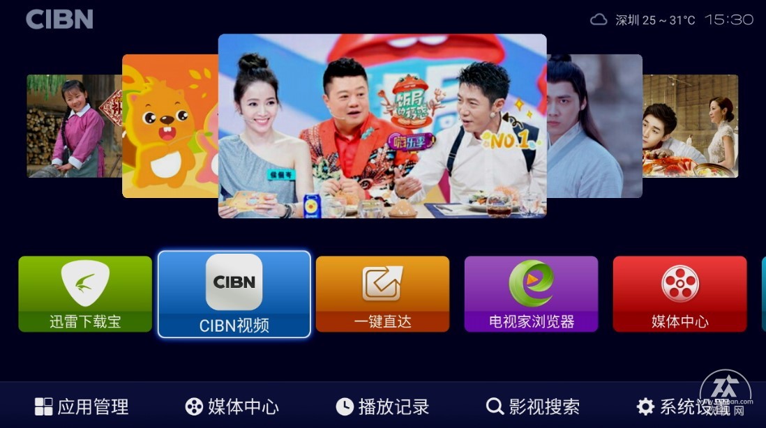 海美迪h7四代升级1.6.6系统好用吧,海美迪h7四代旗舰蓝牙怎么样