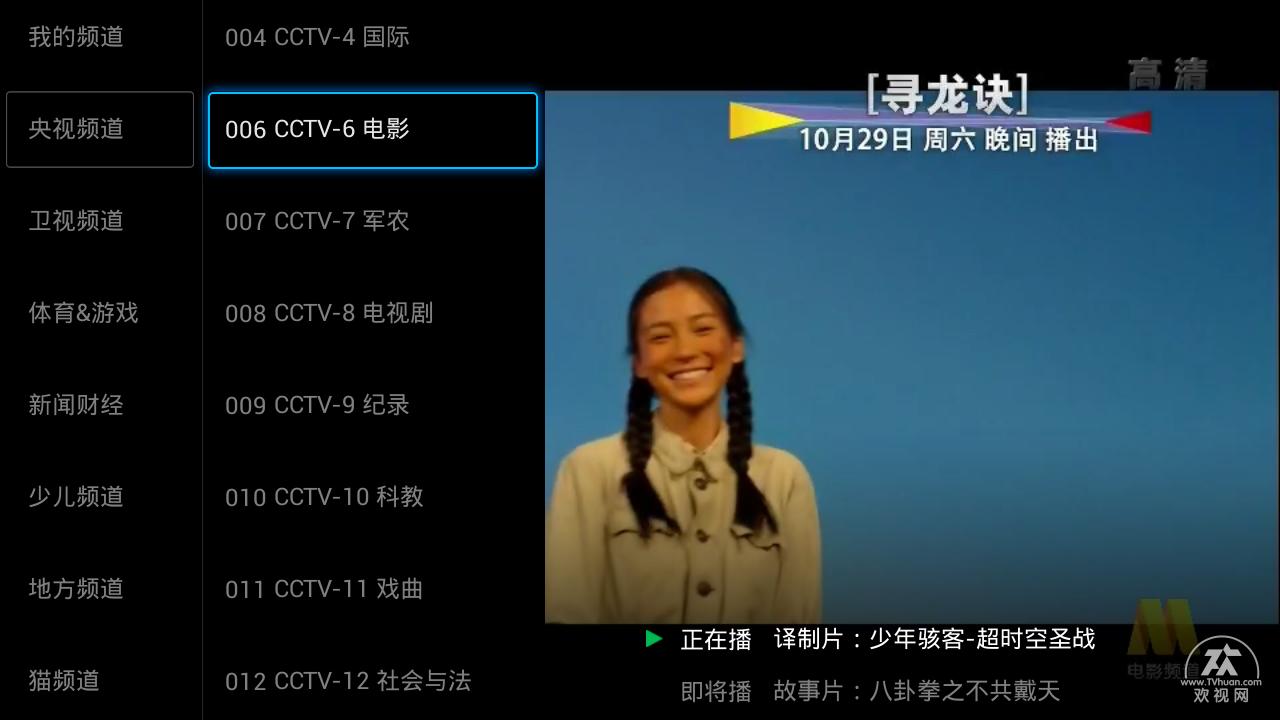 海美迪h7四代升级1.6.6系统好用吧,海美迪h7四代旗舰蓝牙怎么样