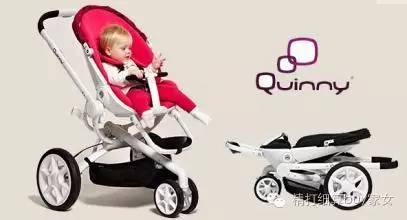 quinny婴儿推车怎么样,自行车界的四大天王