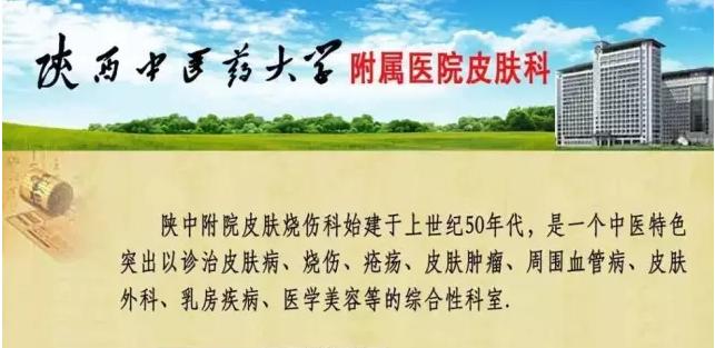 皮肤科科普：关于牛皮癣（白疕）你知道多少？