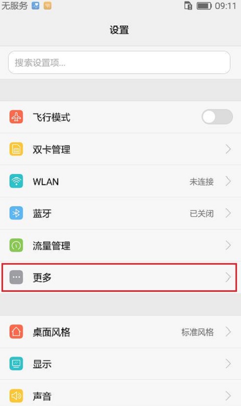 wifi已连接但是无法上网如何设置,没wifi打不开网站