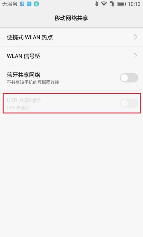 wifi已连接但是无法上网如何设置,没wifi打不开网站