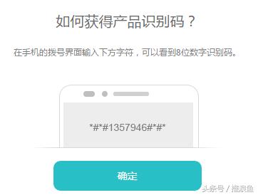 华为解锁教程清除账户密码,华为解锁教程