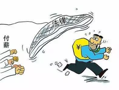 老板跑路了可以要赔偿嘛,老板跑路会有什么法律责任