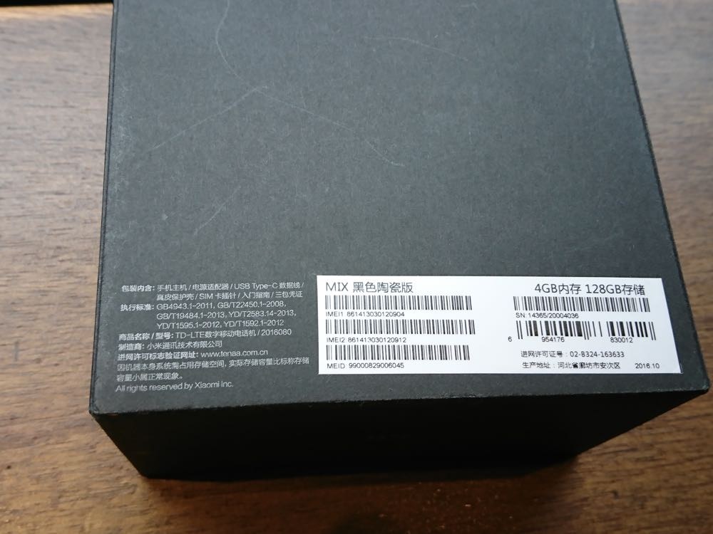 找回初衷的小米MIX手机，亲手试用评测