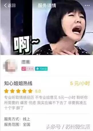 支付宝出了一个逆天功能，送厕纸、找对象，被苏州人玩坏了