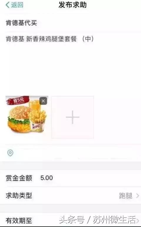 支付宝出了一个逆天功能，送厕纸、找对象，被苏州人玩坏了